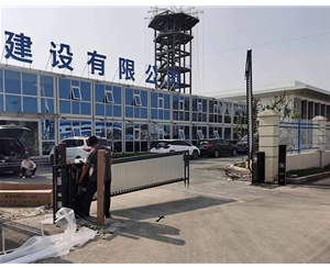 沂南道闸系统