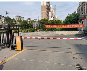 沂南自动道闸空降闸 停车场栅栏
